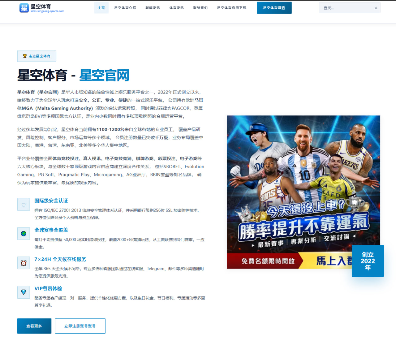 滕哈格留任曼联后防线重建 马奎尔角色再被审视的深度剖析