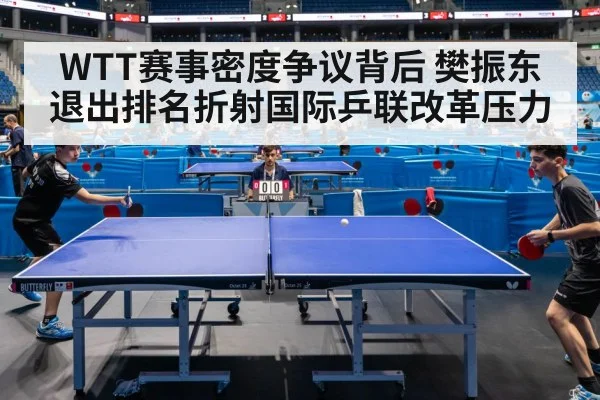 table tennis match arena