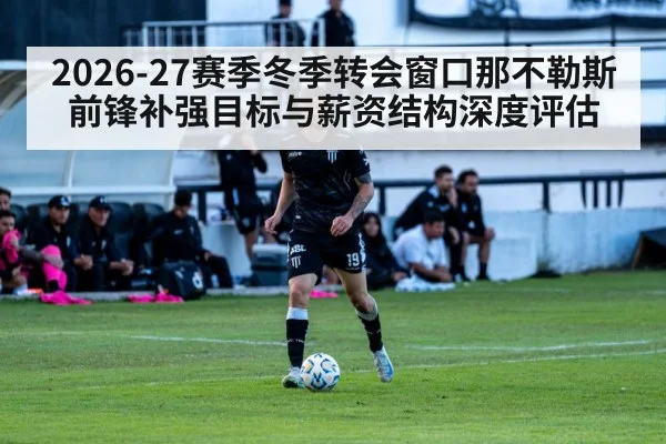 soccer player contract signing